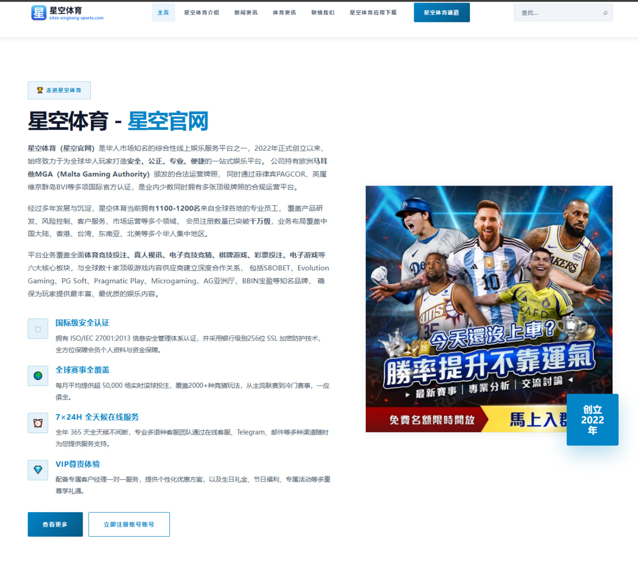 舍夫勒铁杆稳健，英国公开赛第二轮扩大领先优势