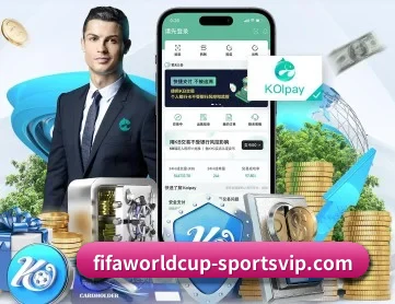 世界杯赛事 APP 深度功能