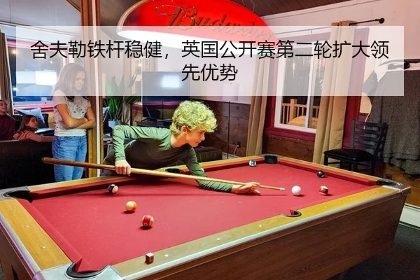 she-fu-lei-tie-gan-wen-jian-ying-guo-gong-kai-sai-di-er-lun-kuo-da-ling-xian-you-shi-2-462.jpg