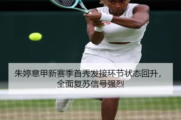 zhu-ting-yi-jia-xin-sai-ji-shou-xiu-fa-jie-huan-jie-zhuang-tai-hui-sheng-quan-mian-fu-su-xin-hao-qiang-lie-2-677.jpg