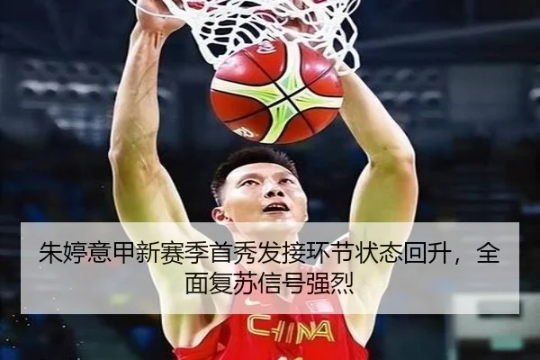 zhu-ting-yi-jia-xin-sai-ji-shou-xiu-fa-jie-huan-jie-zhuang-tai-hui-sheng-quan-mian-fu-su-xin-hao-qiang-lie-3-781.jpg