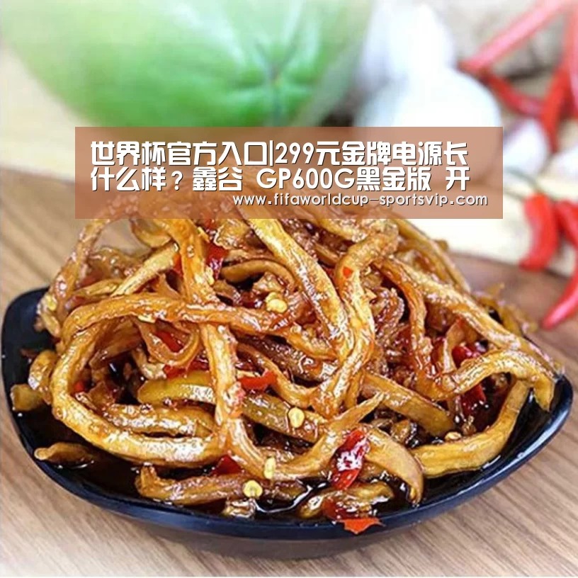 世界杯官方入口