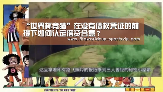 世界杯电竞