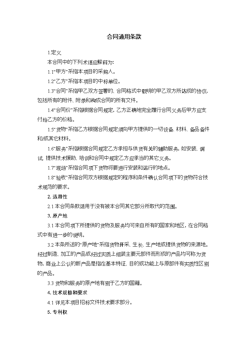 莱比锡红牛打平门兴‘世界杯电竞’