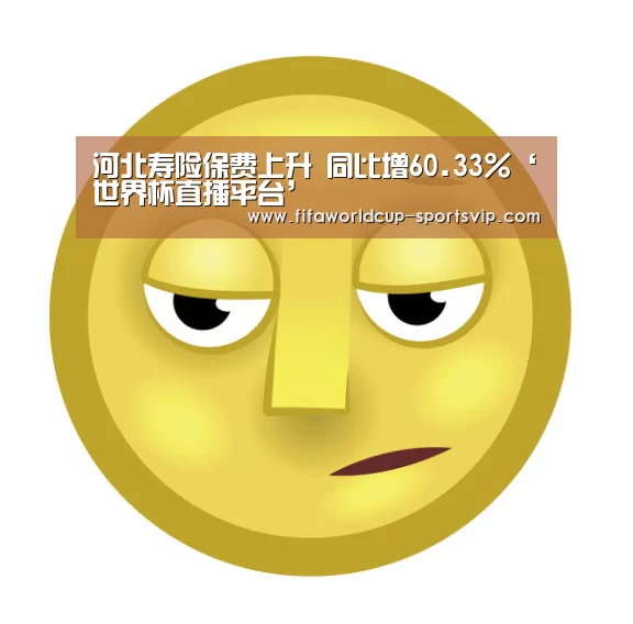 世界杯竞猜