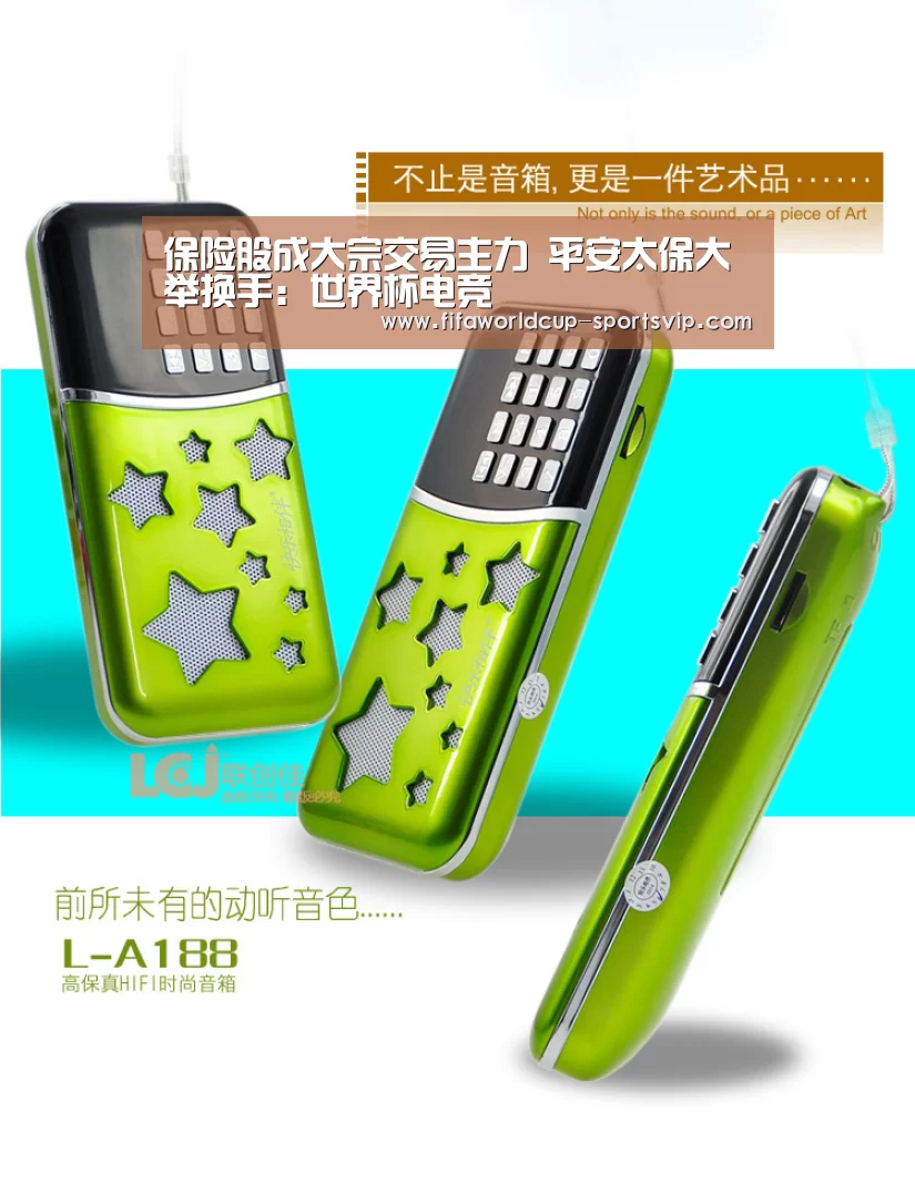 保险股成大宗交易主力 平安太保大举换手：世界杯电竞