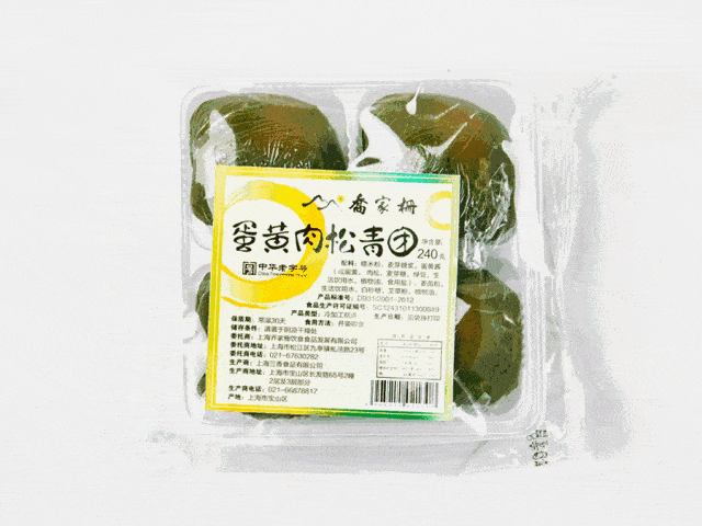 世界杯电竞|*
企业职工到场养老保险 是不是缴费基数越高越划