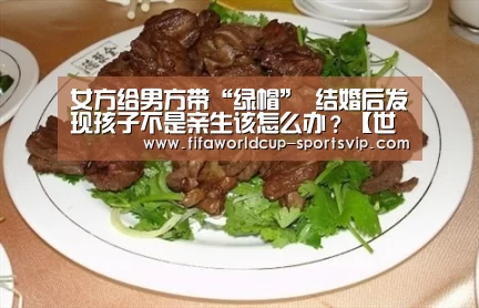 世界杯竞猜