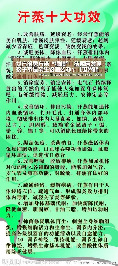 世界杯官方入口