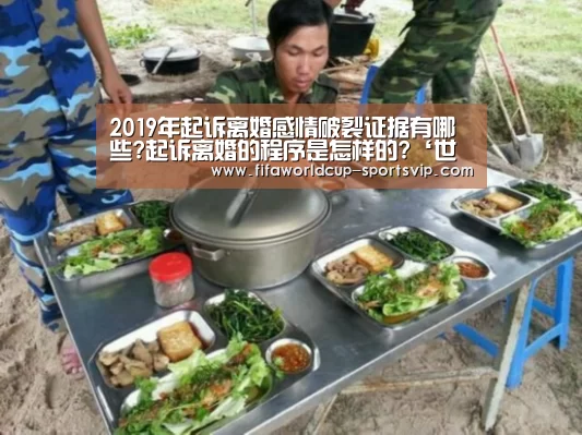 世界杯直播平台