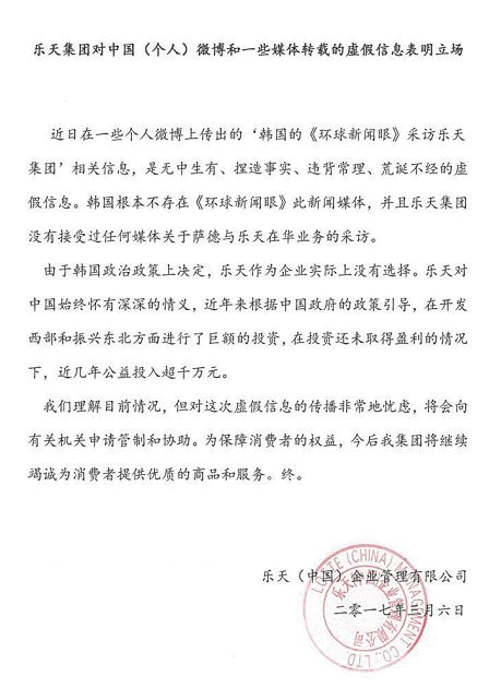 勒夫：鲁迪或因伤缺阵关键一战 后防狐媚还可用“世界杯竞猜”