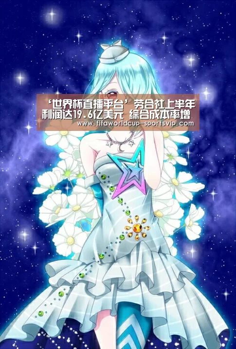 世界杯竞猜